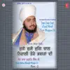 Sant Baba Ranjit Singh Ji - Jugo Jugo Jugi Chaal Nirali Tere Bhagtan Di, Vol. 2